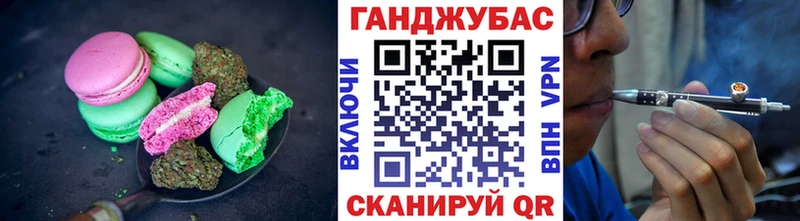 Canna-Cookies конопля  Мураши 