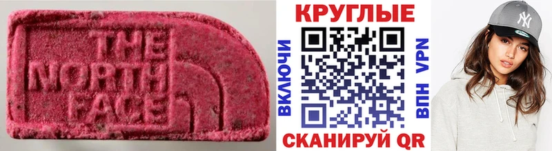 что такое Мураши Экстази бентли