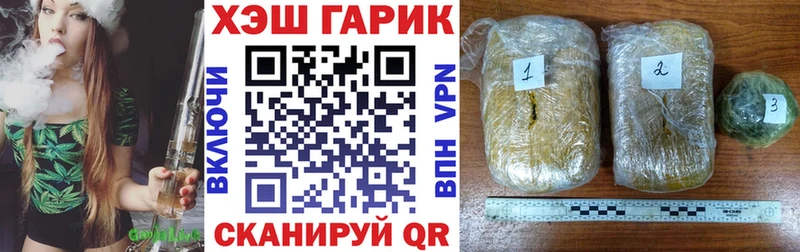 shop состав купить Мураши ГАШ VHQ
