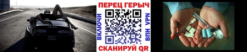 сайты даркнета телеграм  сколько стоит  Мураши  Героин герыч 