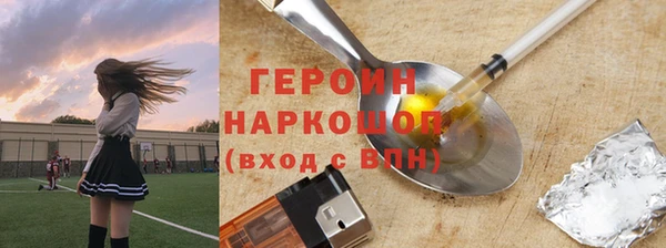 каннабис Елизово