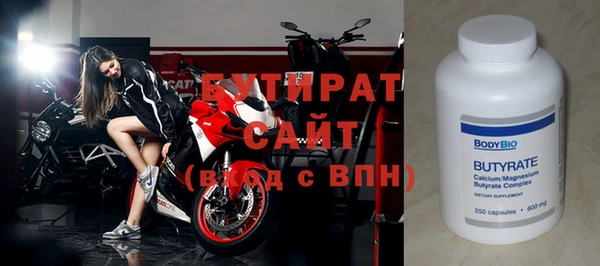 меф Болохово