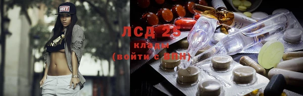 меф Болохово