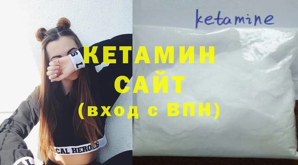 не бодяженный Ельня