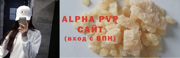 каннабис Елизово