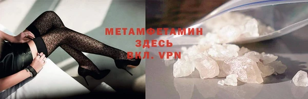 Альфа ПВП Елабуга