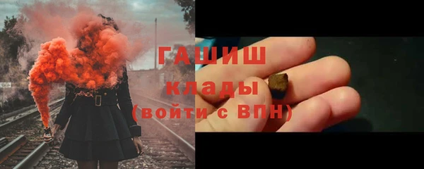 каннабис Елизово