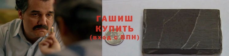 каннабис Елизово