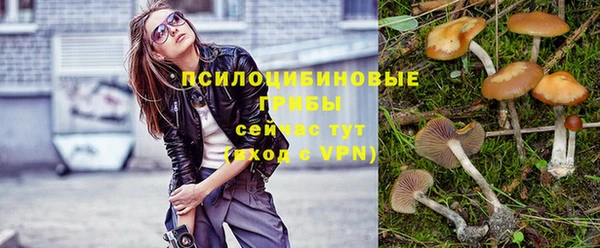 метамфетамин Болхов