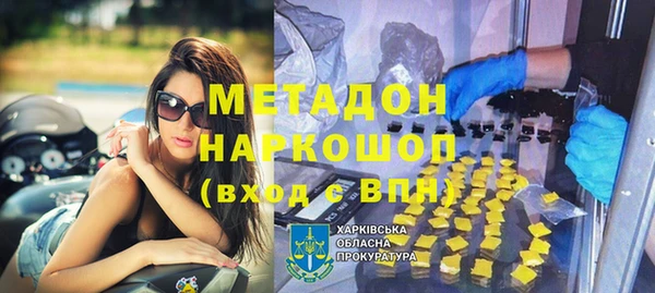 не бодяженный Ельня
