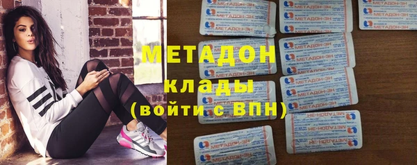 марки nbome Болотное