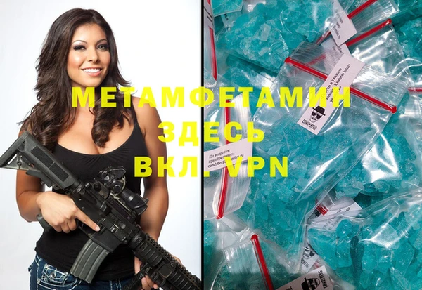 Альфа ПВП Елабуга