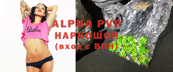 не бодяженный Ельня