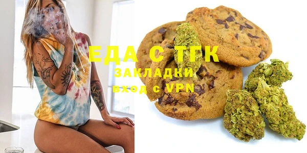 каннабис Елизово