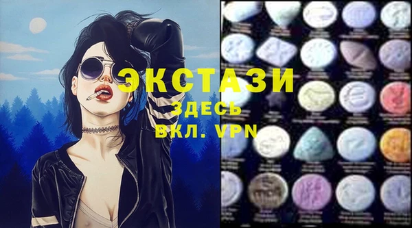 каннабис Елизово