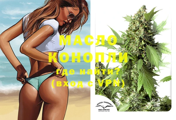 каннабис Елизово