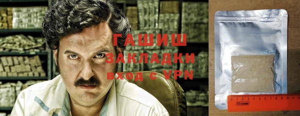 не бодяженный Ельня