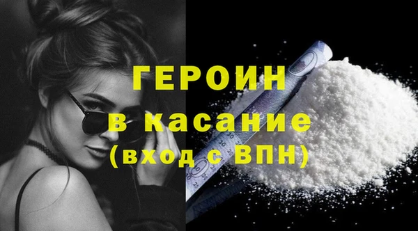 не бодяженный Ельня