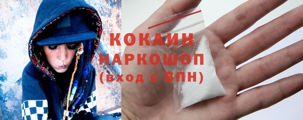 метамфетамин Болхов