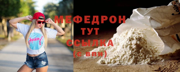 не бодяженный Ельня