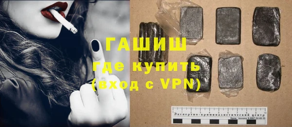 каннабис Елизово