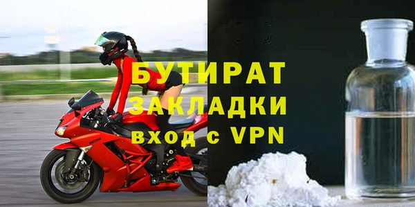 метамфетамин Болхов