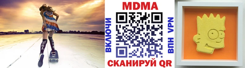 МДМА кристаллы  Мураши 