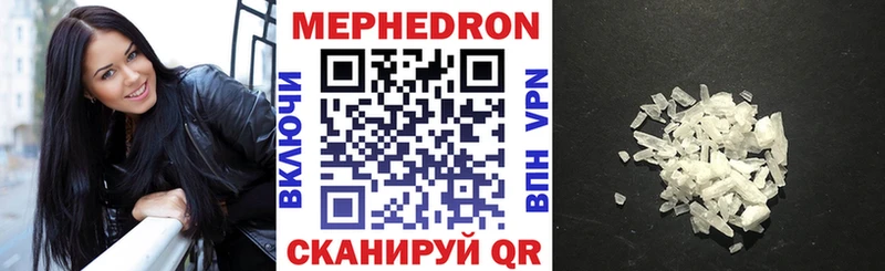 кракен рабочий сайт  Мураши  Меф кристаллы 