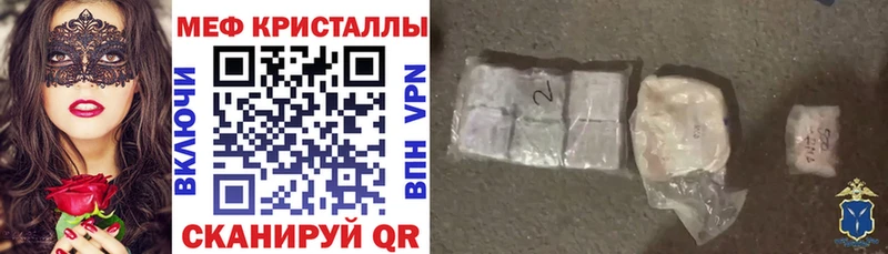 Мефедрон  Мураши