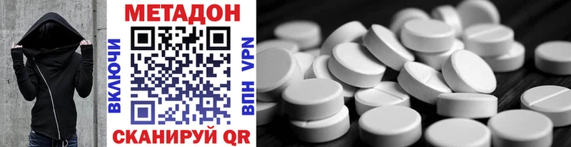 магазин продажи наркотиков  Мураши  Метадон methadone 