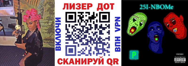 Марки NBOMe 1500мкг  даркнет сайт  Мураши 
