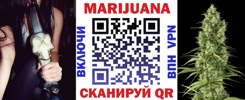 Каннабис семена MEGA как войти Мураши